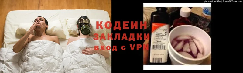 Купить наркотики Шахты Конопля  Альфа ПВП  Меф  АМФ  COCAIN 